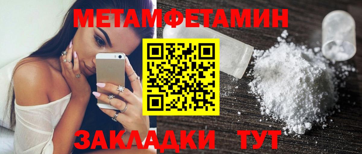 Амфетамин  Вход с VPN  АМФ  Воронеж  Amphetamine 97% 