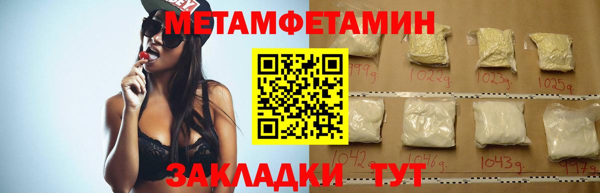Amphetamine VHQ Воронеж