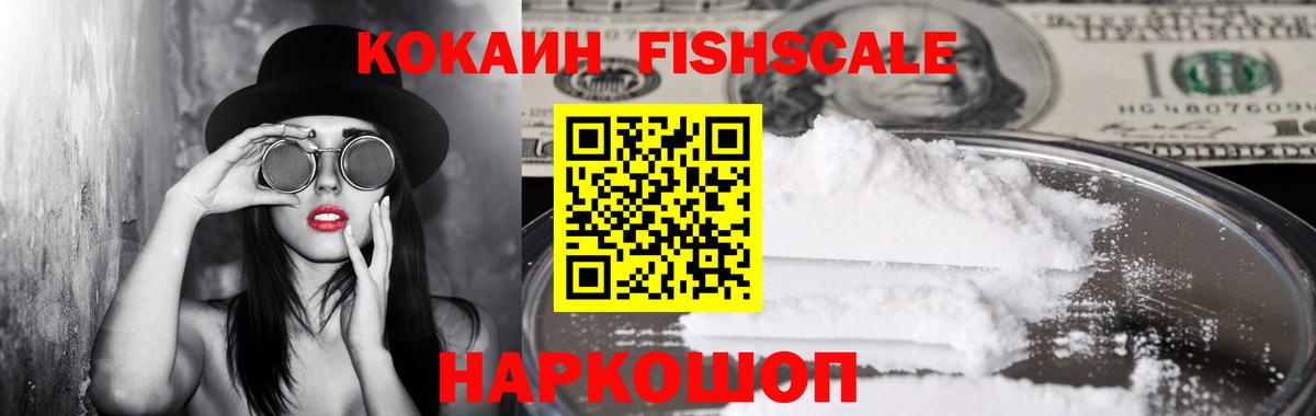 Воронеж  Кокаин Перу  Вход с VPN  где найти   COCAIN Боливия 