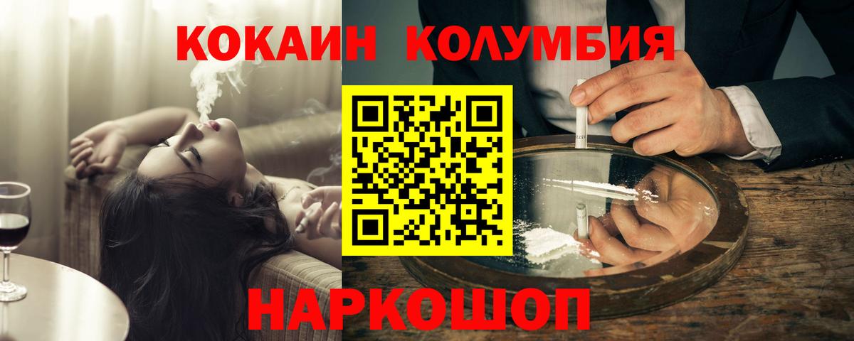 МЕФ   ГАШ  Бошки Шишки  Alpha PVP СОЛЬ   Воронеж  Вход с VPN 