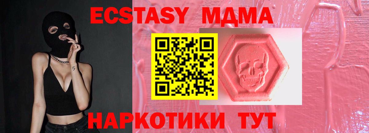 Ecstasy DUBAI Воронеж