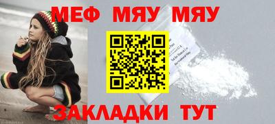 метамфетамин Балашиха