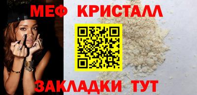 бошки Балаково