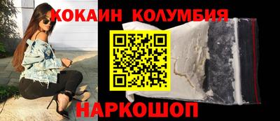метамфетамин Балашиха