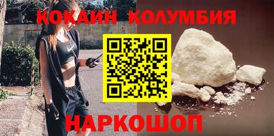 бошки Балаково