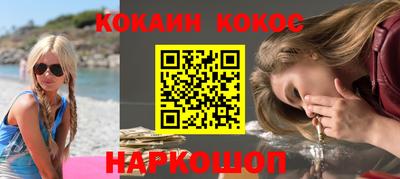 метамфетамин Балашиха