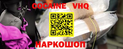 метамфетамин Балашиха