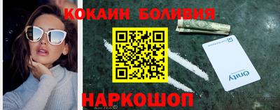 бошки Балаково