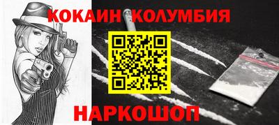бошки Балаково