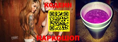 бошки Балаково