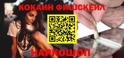 метамфетамин Балашиха