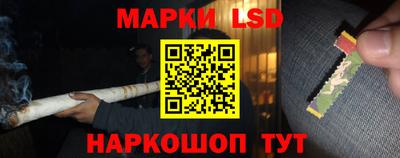 метамфетамин Балашиха