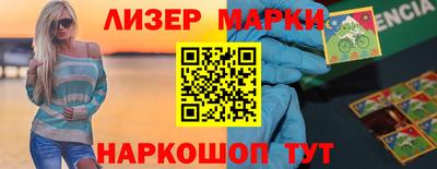 бошки Балаково