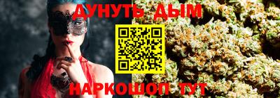 метамфетамин Балашиха