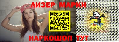 бошки Балаково