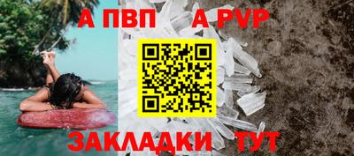 метамфетамин Балашиха