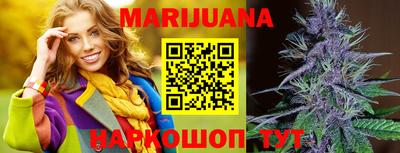 метамфетамин Балашиха