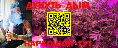 гидропоника Балахна