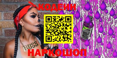 бошки Балаково