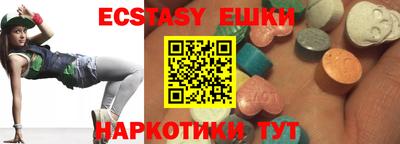 метамфетамин Балашиха