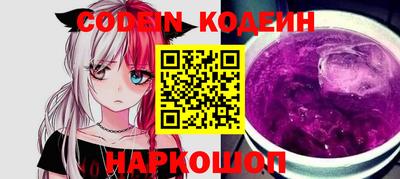 метамфетамин Балашиха