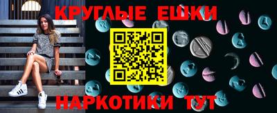 бошки Балаково