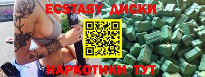 метамфетамин Балашиха