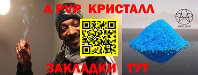 метамфетамин Балашиха