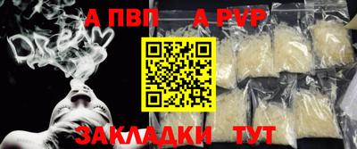 бошки Балаково