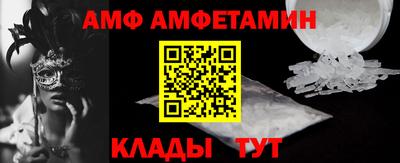 бошки Балаково
