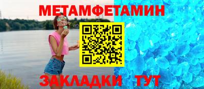 бошки Балаково