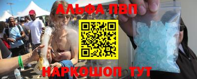 метамфетамин Балашиха