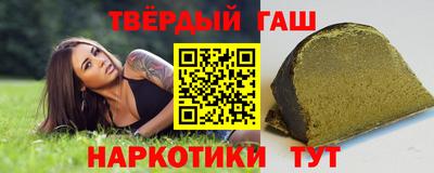 бошки Балаково