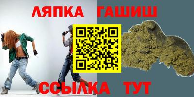 гидропоника Балахна