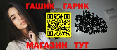 гидропоника Балахна