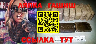 бошки Балаково