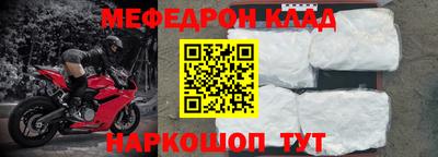 бошки Балаково