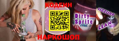 бошки Балаково