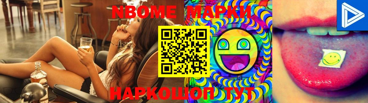 Воронеж  ЛСД экстази кислота  Вход с VPN  LSD-25 экстази ecstasy 