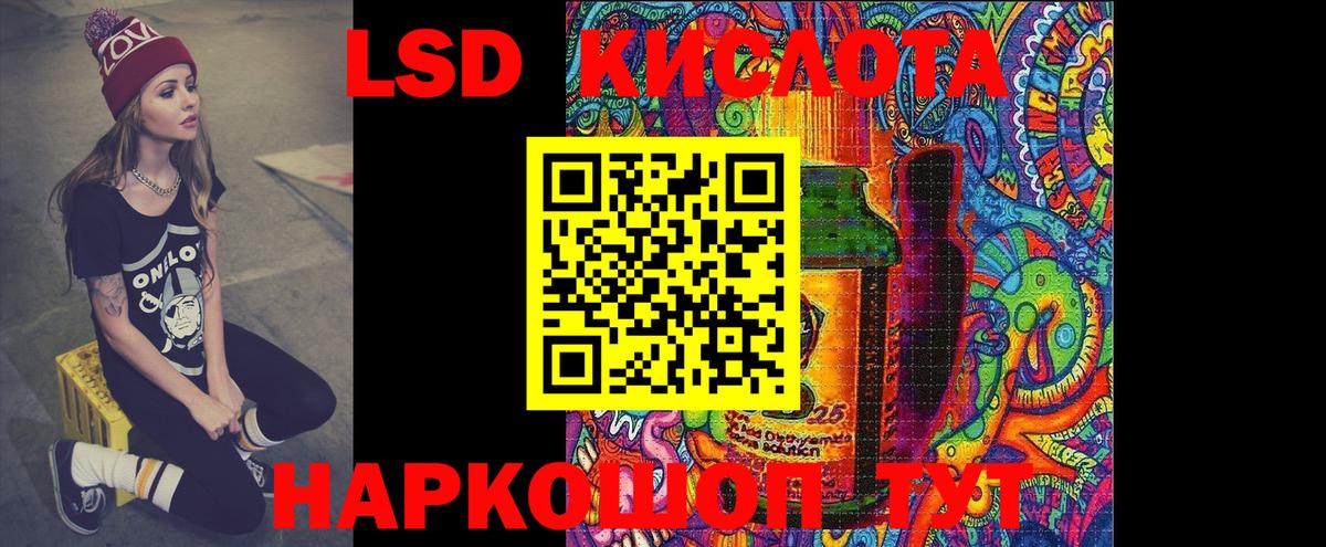 Лсд 25 экстази ecstasy Воронеж