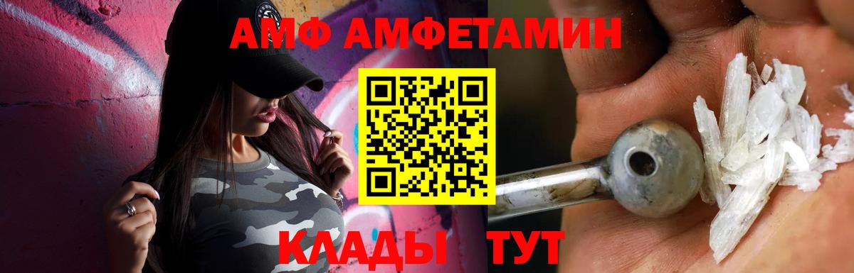Метамфетамин пудра  Метамфетамин пудра  Вход с VPN  Воронеж 