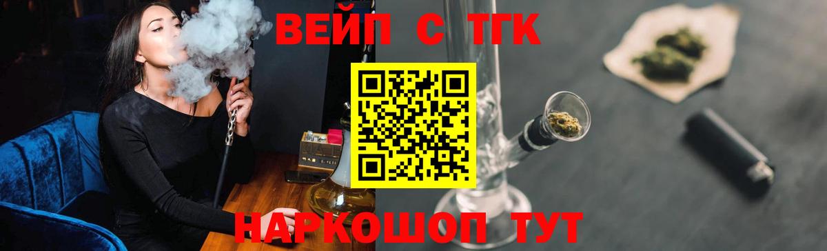 Дистиллят ТГК THC oil Воронеж